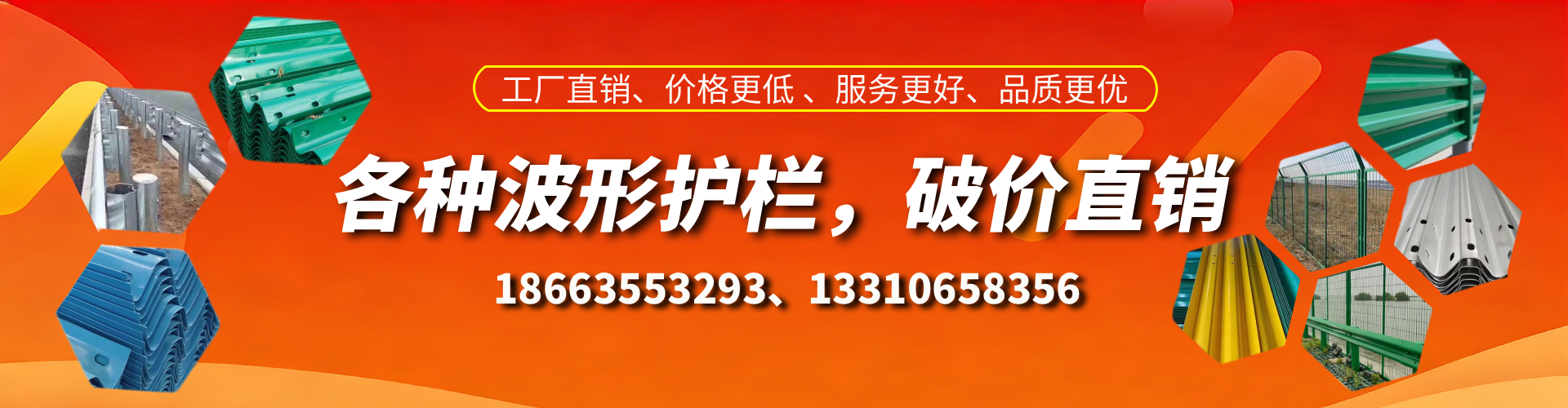 苍南波形护栏厂家